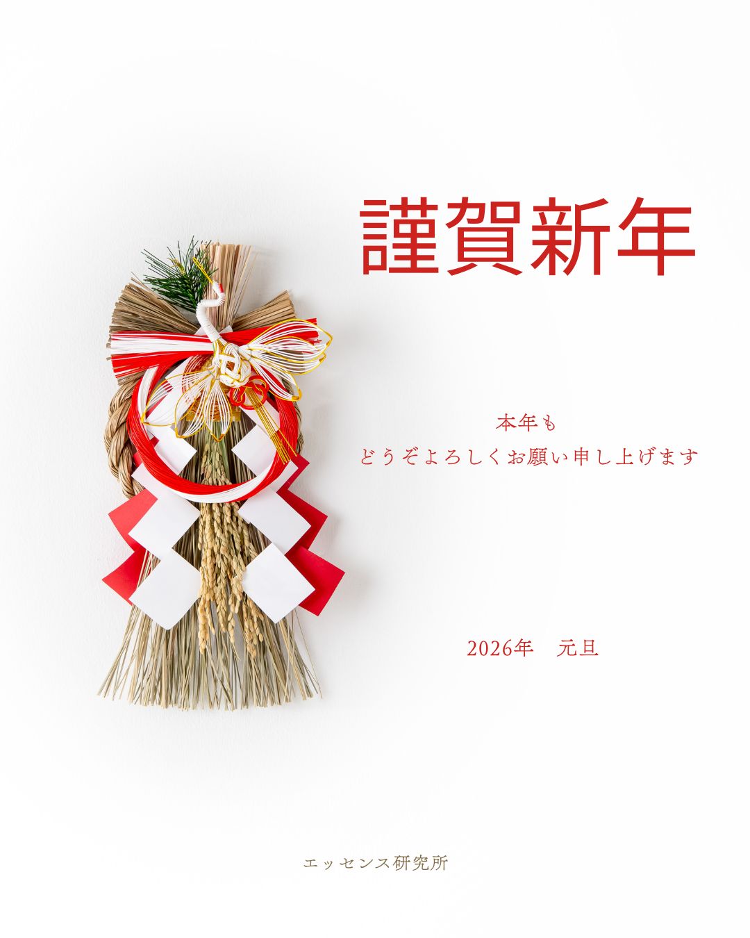 アップロード画像